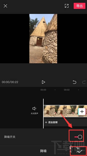 剪映app如何給視頻降噪？剪映降噪的技巧