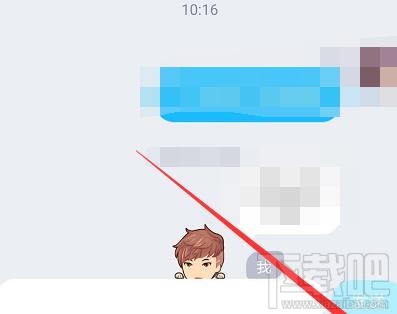 QQ群課堂怎么使用？QQ群課堂使用步驟詳細(xì)介紹
