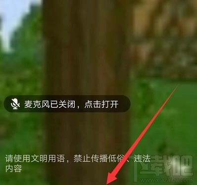 QQ群課堂怎么使用？QQ群課堂使用步驟詳細(xì)介紹