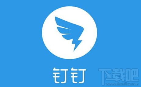釘釘直播回放算觀看時(shí)長嗎？