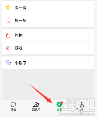 微信視頻號(hào)怎么開(kāi)通并發(fā)布視頻？微信視頻號(hào)玩法