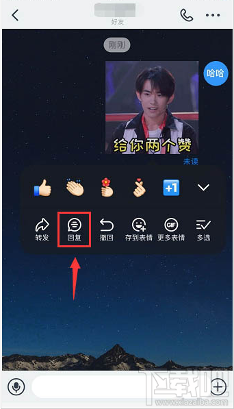 釘釘重點信息怎么回復？釘釘引用信息回復的技巧