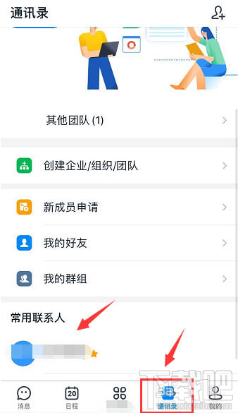 釘釘重點信息怎么回復？釘釘引用信息回復的技巧
