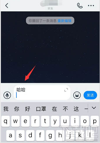 釘釘重點信息怎么回復？釘釘引用信息回復的技巧