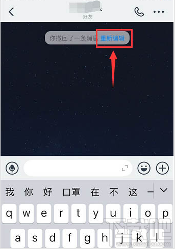 釘釘重點信息怎么回復？釘釘引用信息回復的技巧