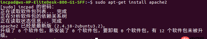 ubuntu16.04 - ubuntu 16.04 apache2 安裝成功，但是 dosen’t work!!!
