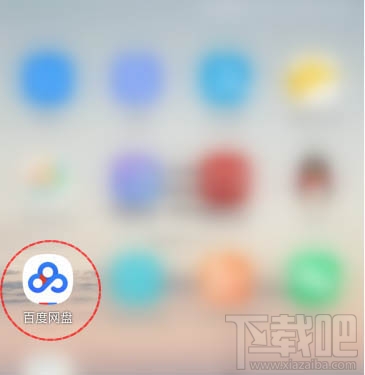 百度網(wǎng)盤熱門賬號(hào)怎么訂閱？