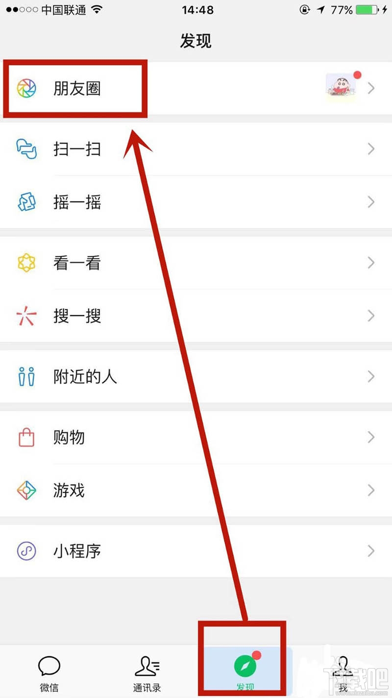 微信朋友圈怎么發表情包評論？微信朋友圈評論表情添加技巧