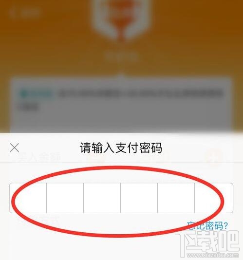 支付寶余額寶收益挑戰(zhàn)怎么玩？余額寶收益挑戰(zhàn)瓜分1000萬(wàn)紅包參加攻略