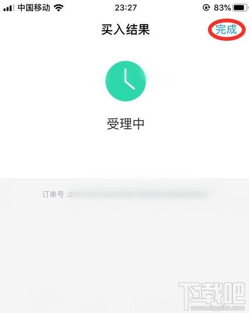 支付寶余額寶收益挑戰(zhàn)怎么玩？余額寶收益挑戰(zhàn)瓜分1000萬(wàn)紅包參加攻略