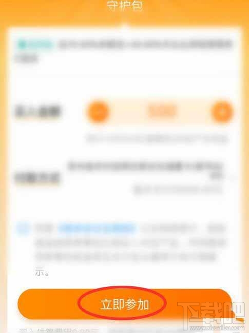 支付寶余額寶收益挑戰(zhàn)怎么玩？余額寶收益挑戰(zhàn)瓜分1000萬(wàn)紅包參加攻略