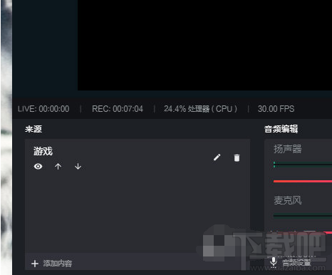 抖音直播伴侶怎么直播手機(jī)游戲？