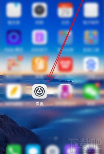 華為Mate30如何設(shè)置百度為默認瀏覽器？