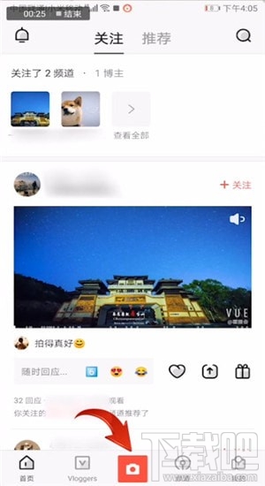 抖音上怎么發(fā)卡點的照片？抖音卡點照片制作圖文教程
