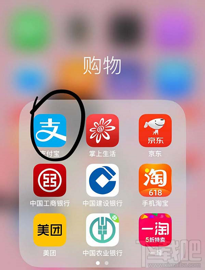 支付寶運動卡幣怎么兌換運動保險？
