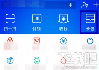 支付寶卡券怎么轉(zhuǎn)贈？支付寶卡券轉(zhuǎn)贈方法分享