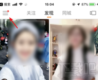 快手APP上怎么開啟自動(dòng)回復(fù)？快手開啟自動(dòng)回復(fù)設(shè)置教程