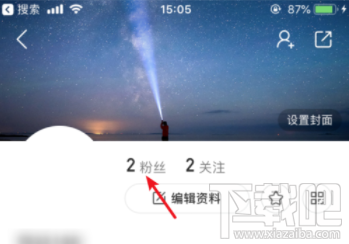 快手APP上怎么開啟自動(dòng)回復(fù)？快手開啟自動(dòng)回復(fù)設(shè)置教程