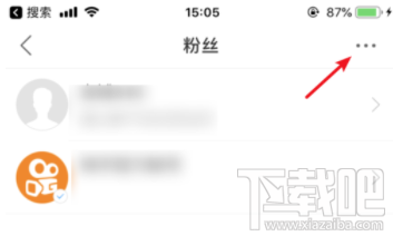 快手APP上怎么開啟自動(dòng)回復(fù)？快手開啟自動(dòng)回復(fù)設(shè)置教程