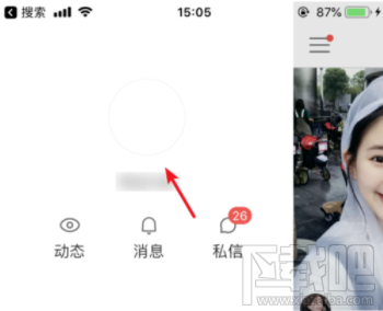 快手APP上怎么開啟自動(dòng)回復(fù)？快手開啟自動(dòng)回復(fù)設(shè)置教程