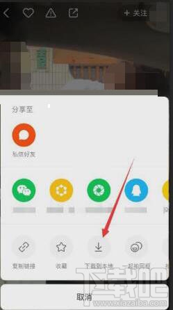 快手里視頻怎么保存到手機？快手視頻保存到手機方法介紹