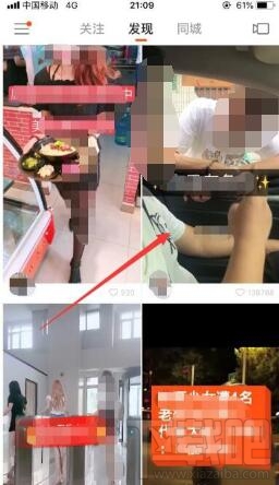快手里視頻怎么保存到手機？快手視頻保存到手機方法介紹