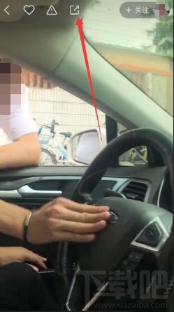 快手里視頻怎么保存到手機？快手視頻保存到手機方法介紹