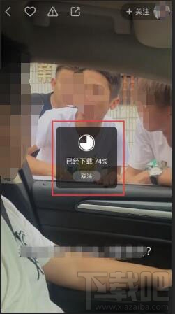 快手里視頻怎么保存到手機？快手視頻保存到手機方法介紹