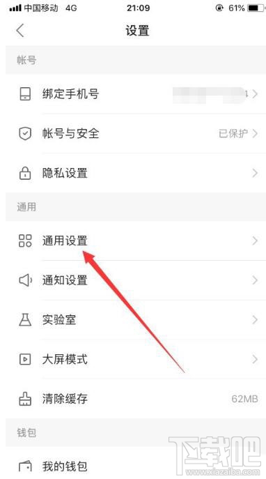 快手里視頻怎么保存到手機？快手視頻保存到手機方法介紹