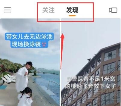 快手和快手極速版哪個好？快手極速版和快手的區(qū)別