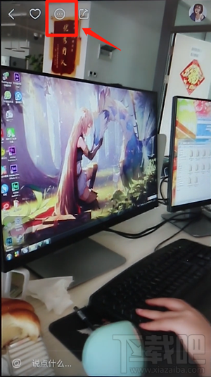 快手分屏視頻怎么制作？快手分屏視頻制作方法