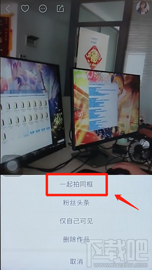 快手分屏視頻怎么制作？快手分屏視頻制作方法