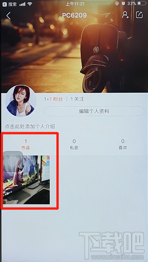 快手分屏視頻怎么制作？快手分屏視頻制作方法