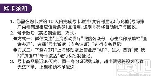 移動(dòng)抖音至尊卡套餐多少錢(qián)一個(gè)月，抖音至尊卡資費(fèi)詳情