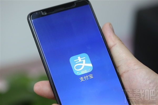 支付寶新增8項生活功能，辦事不用出門