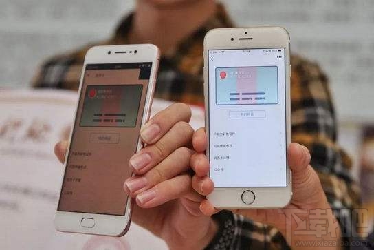 支付寶如何辦理網證citd？CTID網證的辦理流程介紹