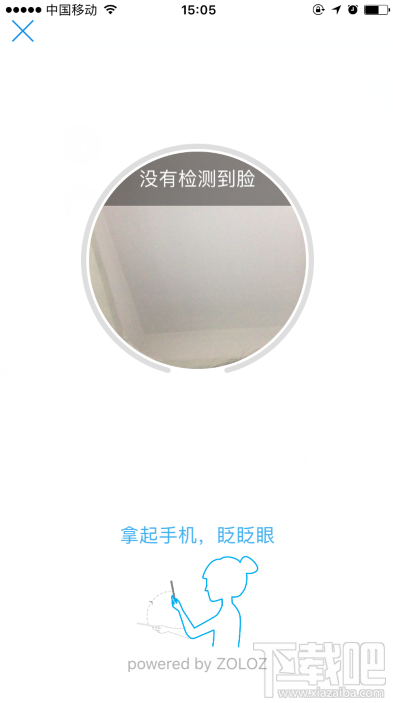 支付寶如何辦理網證citd？CTID網證的辦理流程介紹
