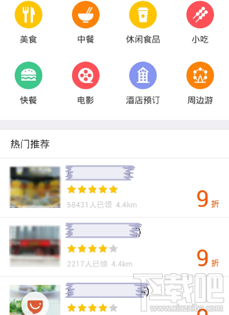 支付寶代金券怎么領？