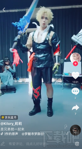 抖音貪玩藍(lán)月是什么意思