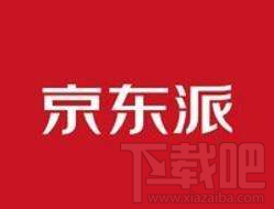 京東商城聯(lián)盟怎么走返利？京東商城聯(lián)盟走返利操作方法