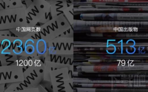 手機百度語音版怎么樣？手機百度語音版什么時候出？