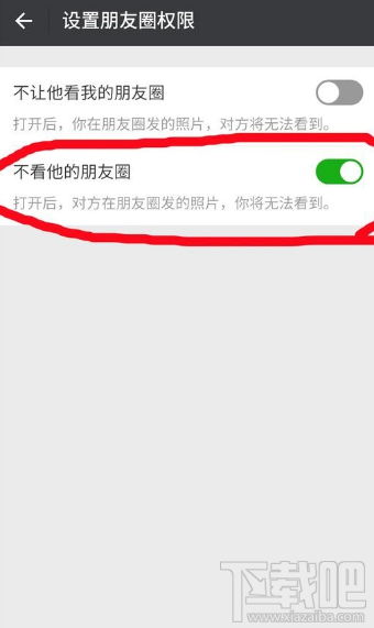 微信好友設置了朋友圈三天可見怎么破解？這個方法太機智了！