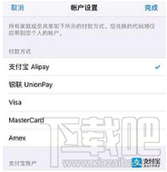 支付寶快速增加積分的辦法？積分高好處多多哦