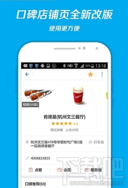 支付寶快速增加積分的辦法？積分高好處多多哦