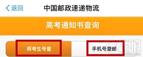 支付寶高考通知書查詢在哪里？支付寶高考通知書查詢怎么用？