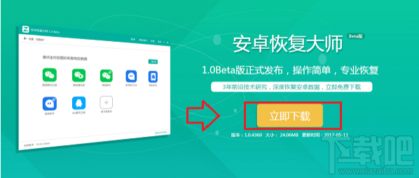 蘋果/安卓手機(jī)如何恢復(fù)刪除微信聊天記錄？