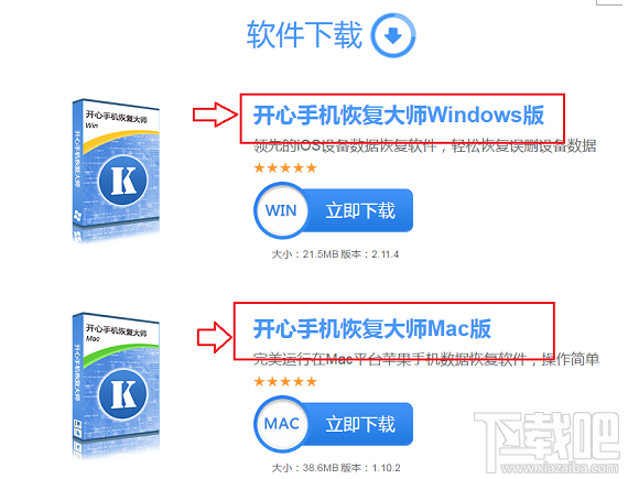 蘋果/安卓手機(jī)如何恢復(fù)刪除微信聊天記錄？