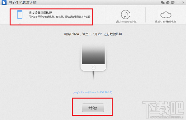 蘋果/安卓手機(jī)如何恢復(fù)刪除微信聊天記錄？