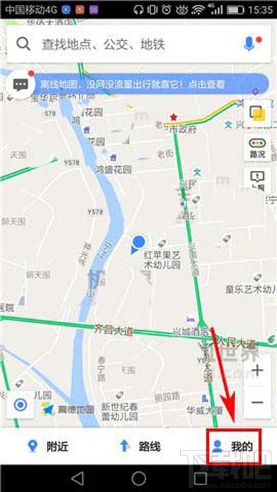 高德地圖目的地推薦停車場(chǎng)如何開(kāi)啟？