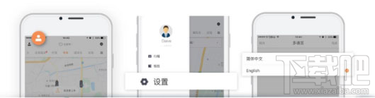 滴滴出行支持哪些地區(qū)手機(jī)注冊(cè)?